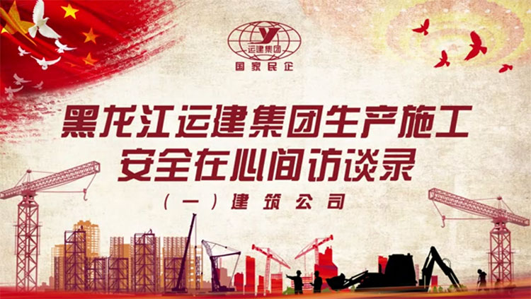 豪运国际·(中国)官方网站