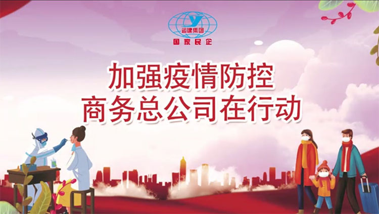 豪运国际·(中国)官方网站