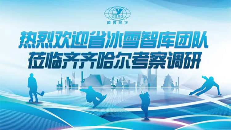 豪运国际·(中国)官方网站
